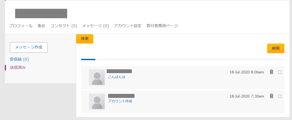 マイロータリー登録について – 行橋みやこロータリークラブ